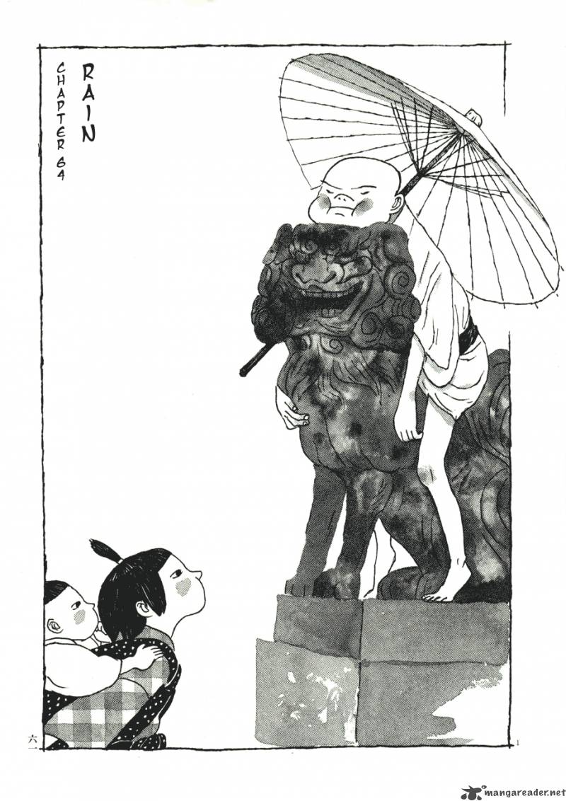 takemitsu_zamurai_64_1