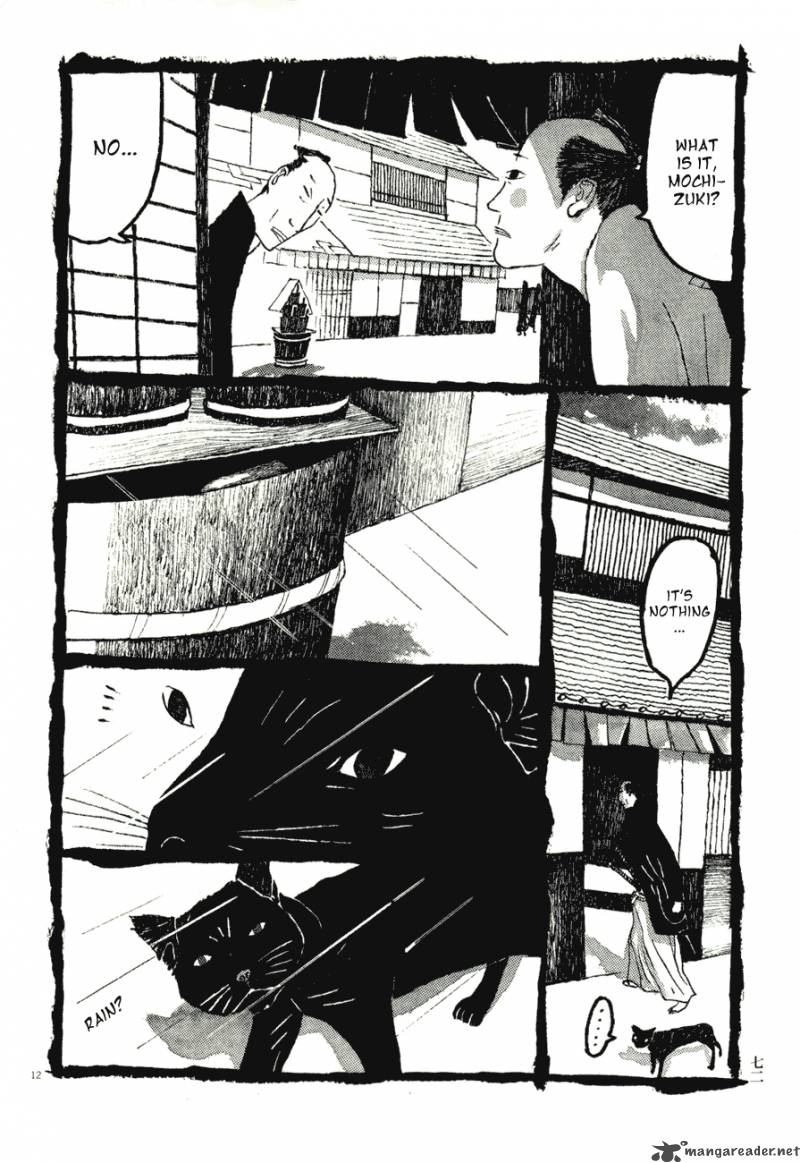 takemitsu_zamurai_64_12