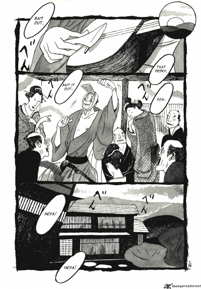 takemitsu_zamurai_64_14