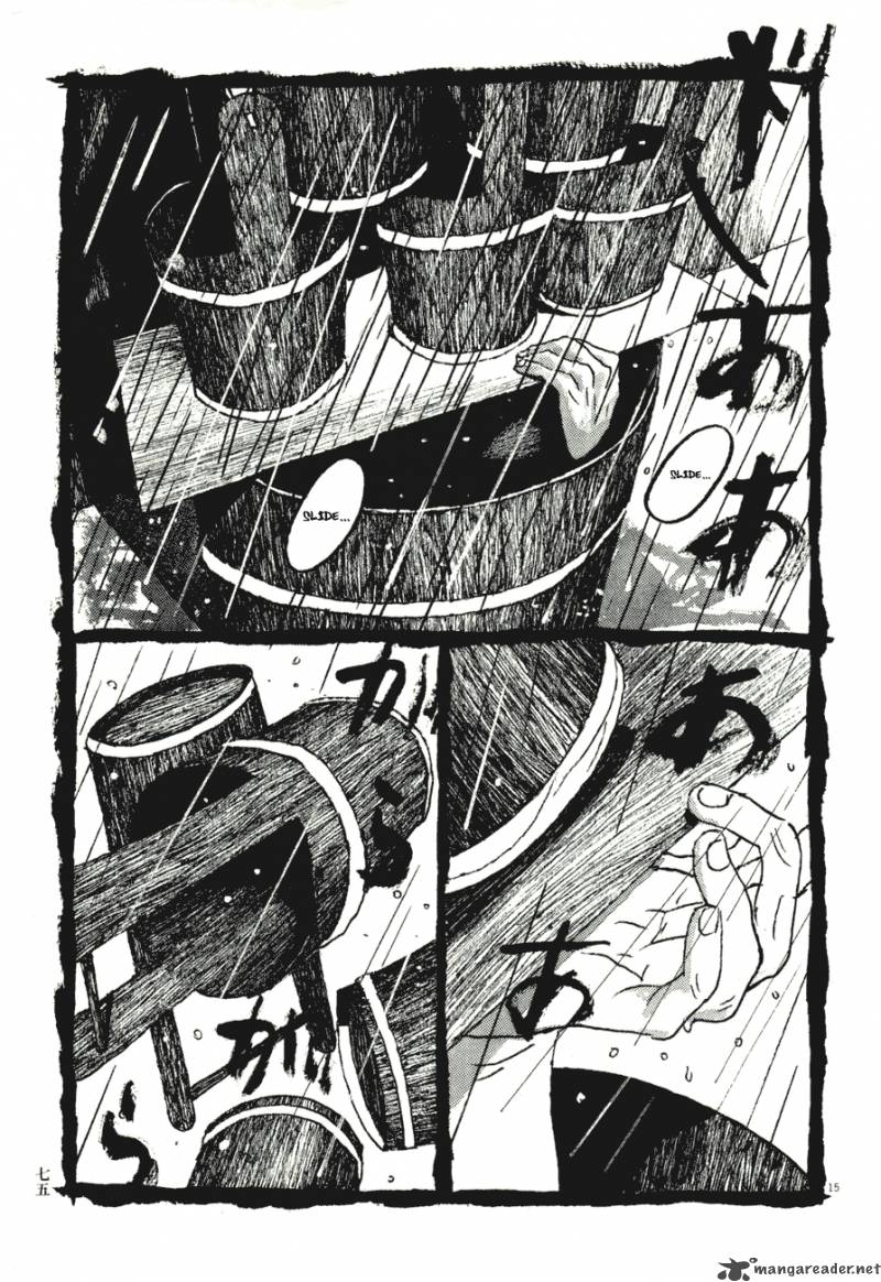 takemitsu_zamurai_64_15