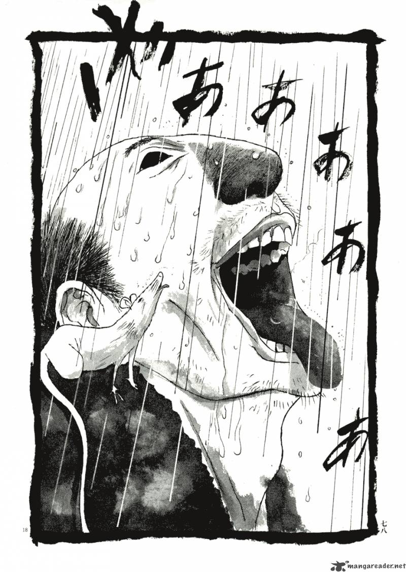 takemitsu_zamurai_64_18