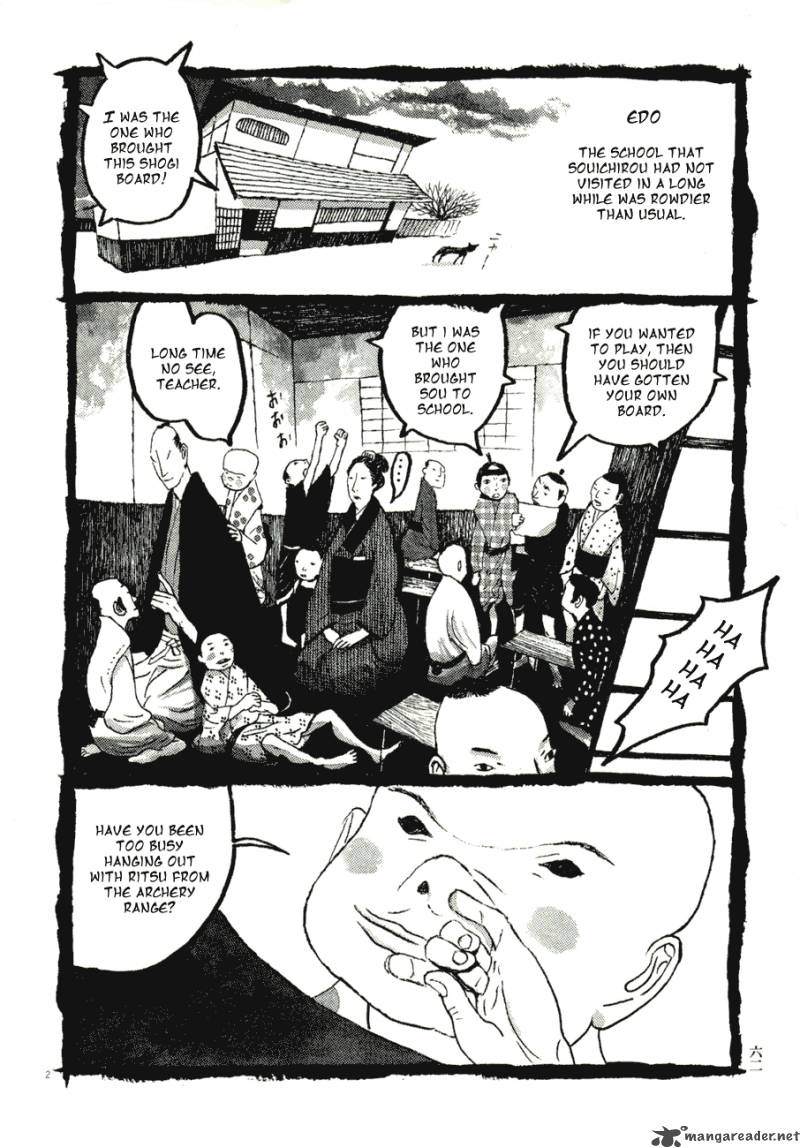 takemitsu_zamurai_64_2