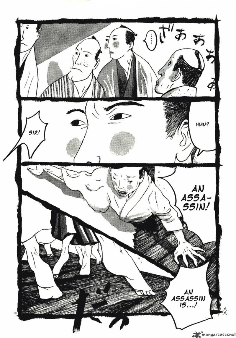 takemitsu_zamurai_65_10