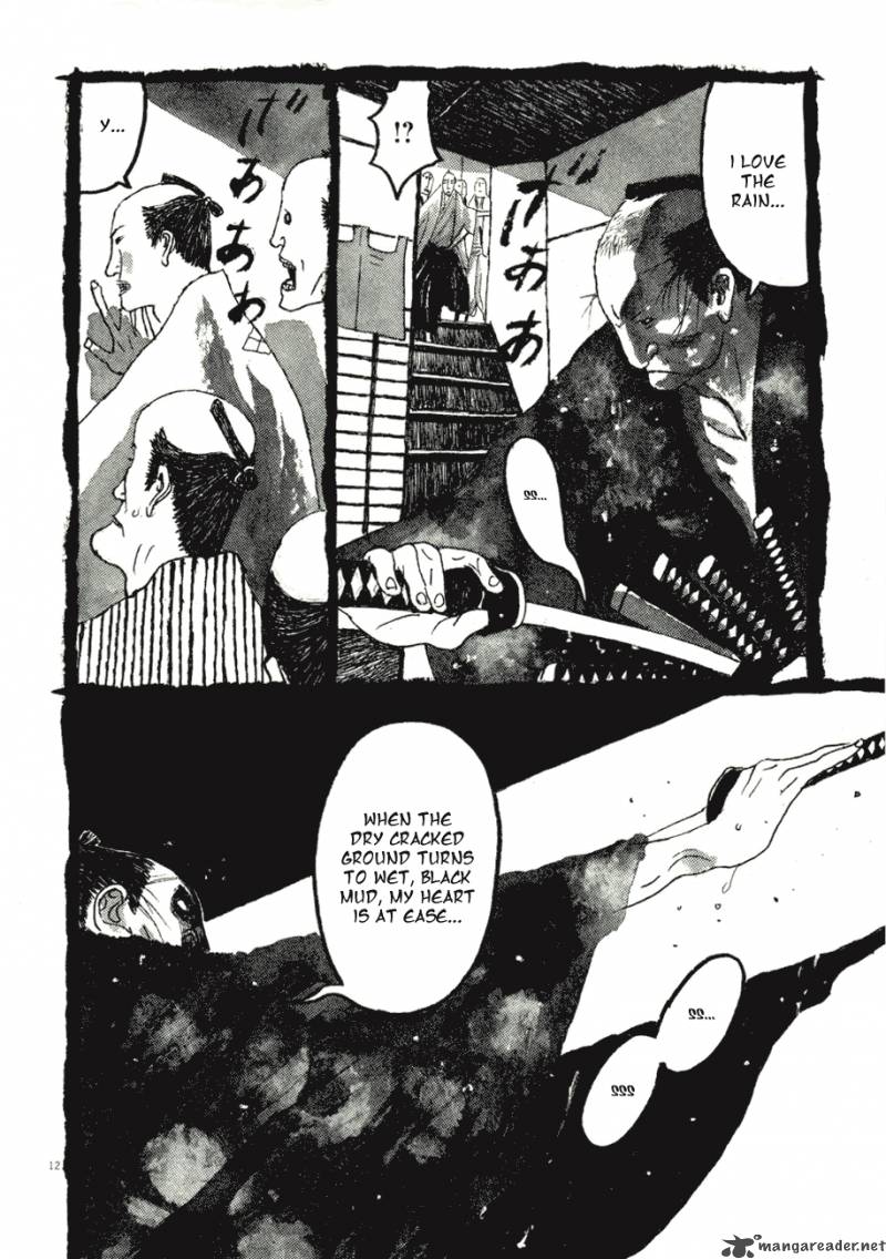 takemitsu_zamurai_65_12