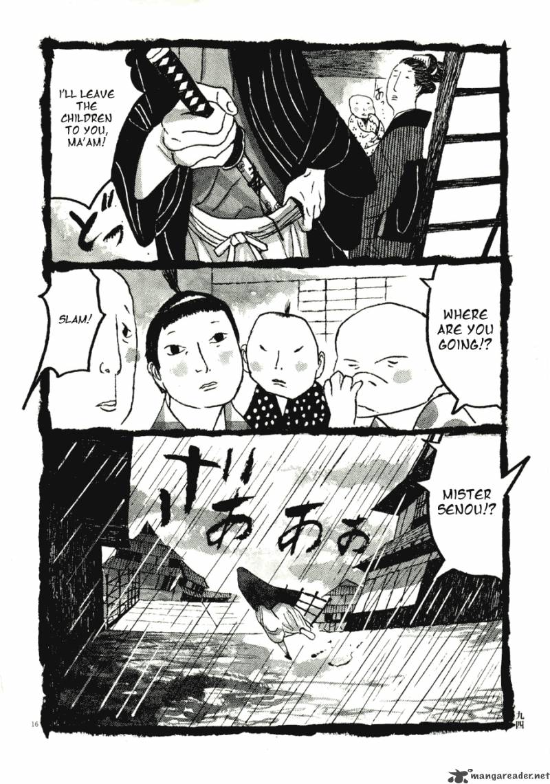 takemitsu_zamurai_65_16