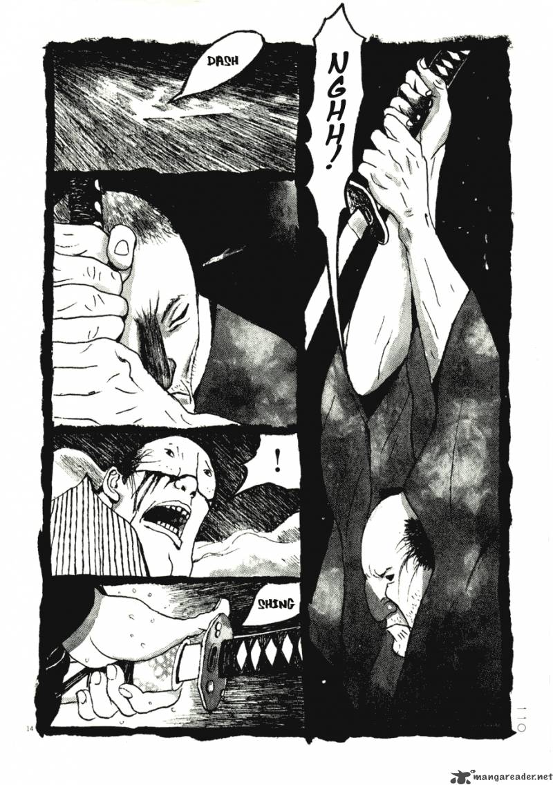 takemitsu_zamurai_66_13