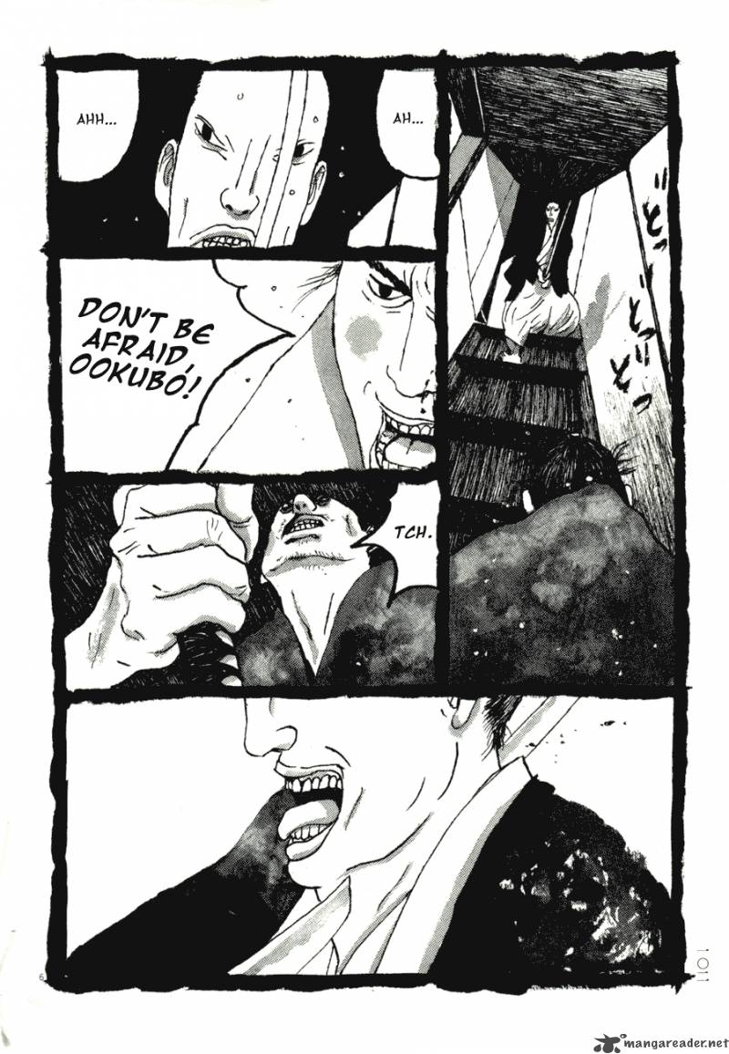 takemitsu_zamurai_66_5