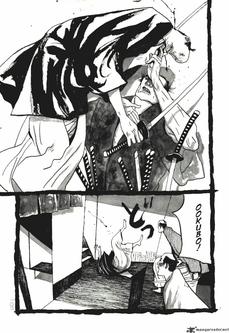 takemitsu_zamurai_66_6