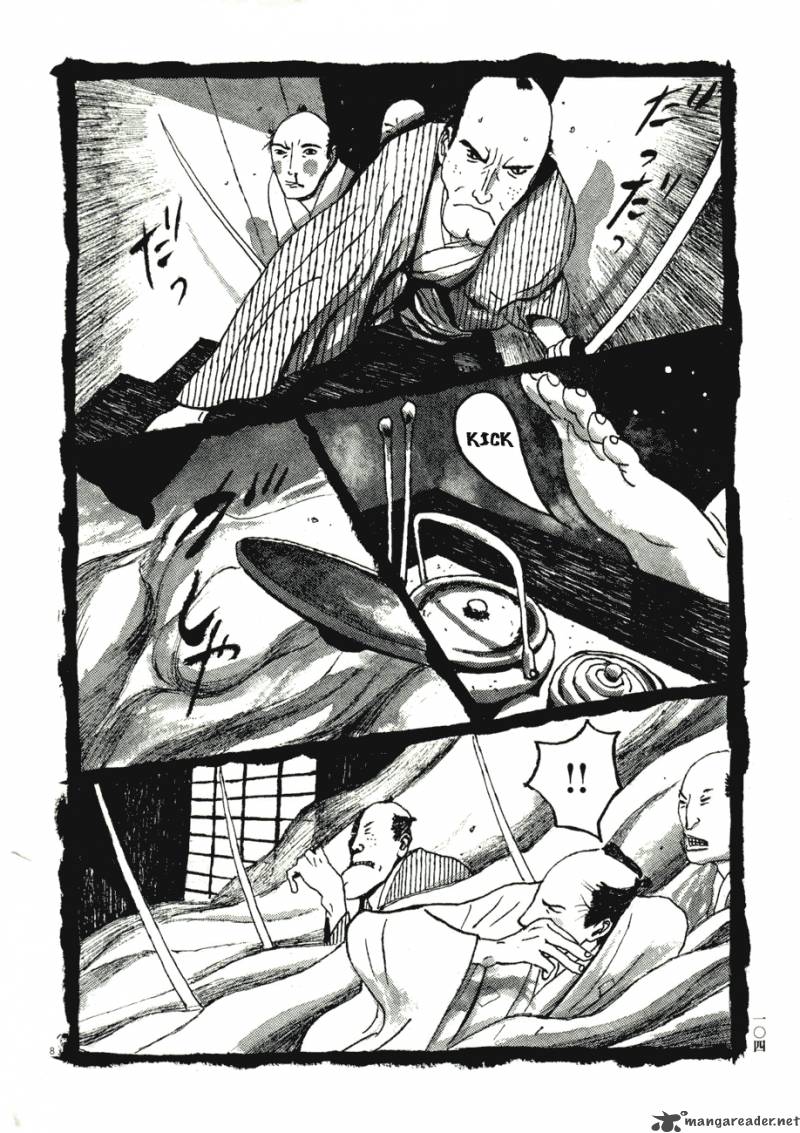 takemitsu_zamurai_66_7