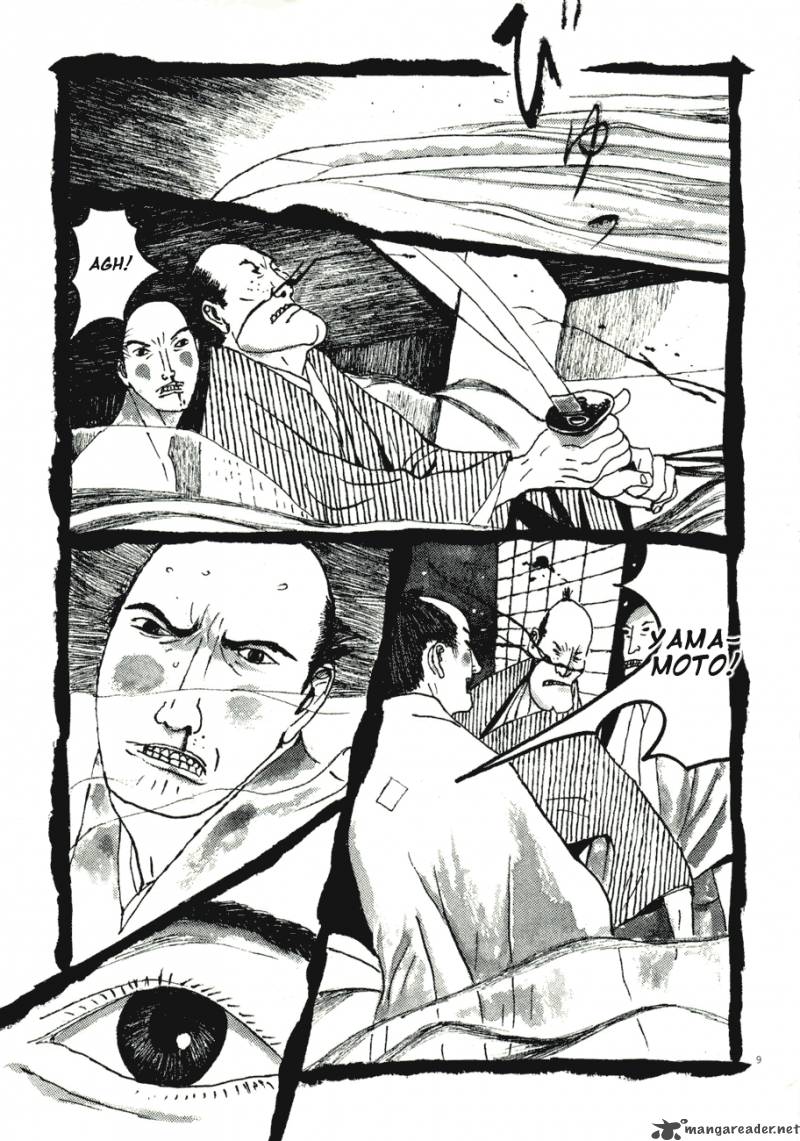 takemitsu_zamurai_66_8