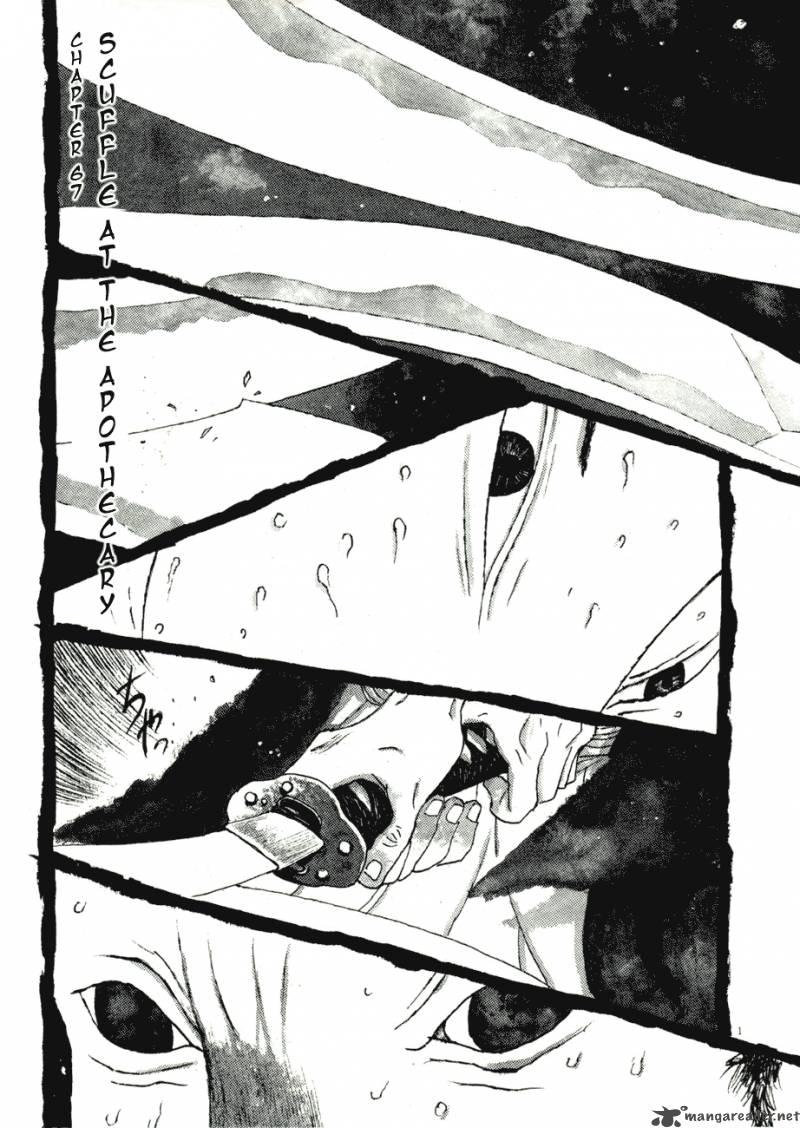 takemitsu_zamurai_67_1