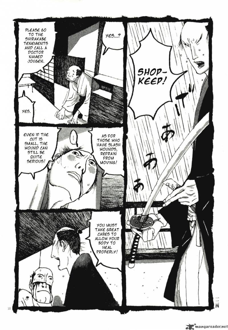 takemitsu_zamurai_67_10