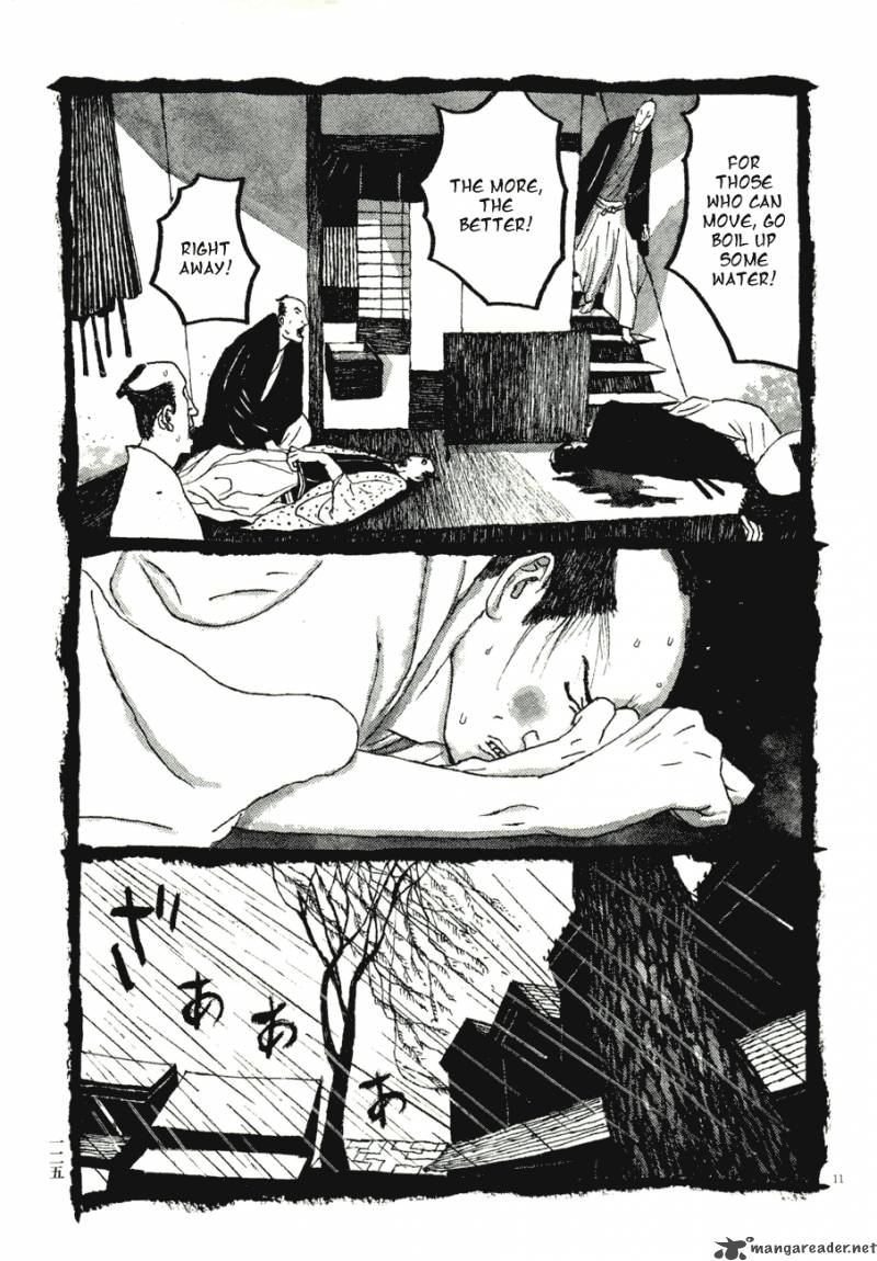 takemitsu_zamurai_67_11