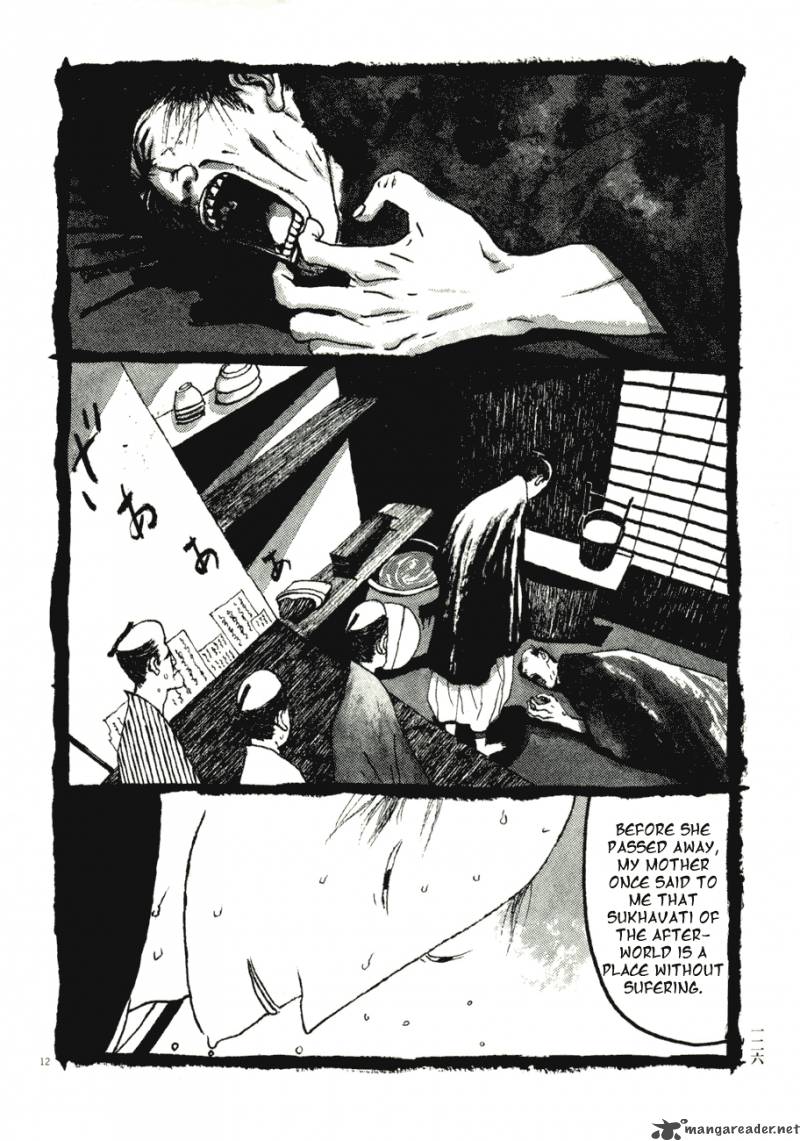 takemitsu_zamurai_67_12