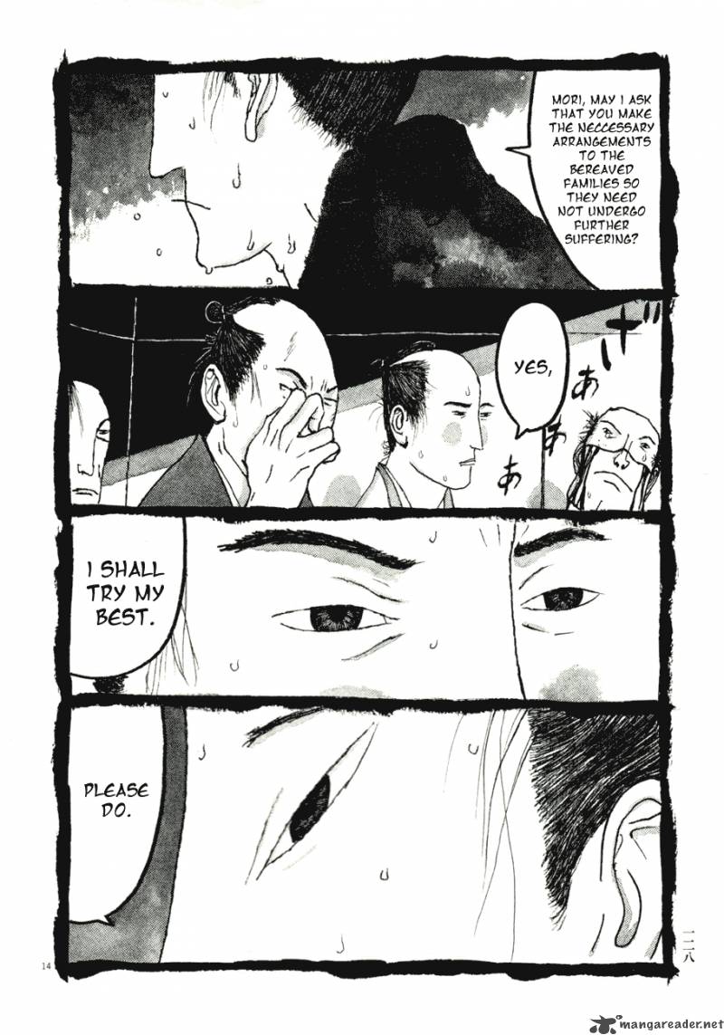 takemitsu_zamurai_67_14