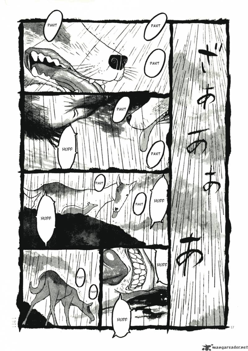 takemitsu_zamurai_67_17