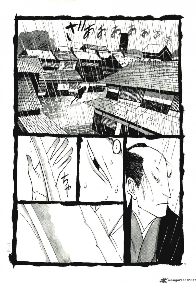 takemitsu_zamurai_67_9