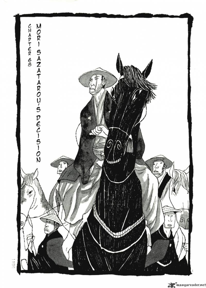 takemitsu_zamurai_68_1