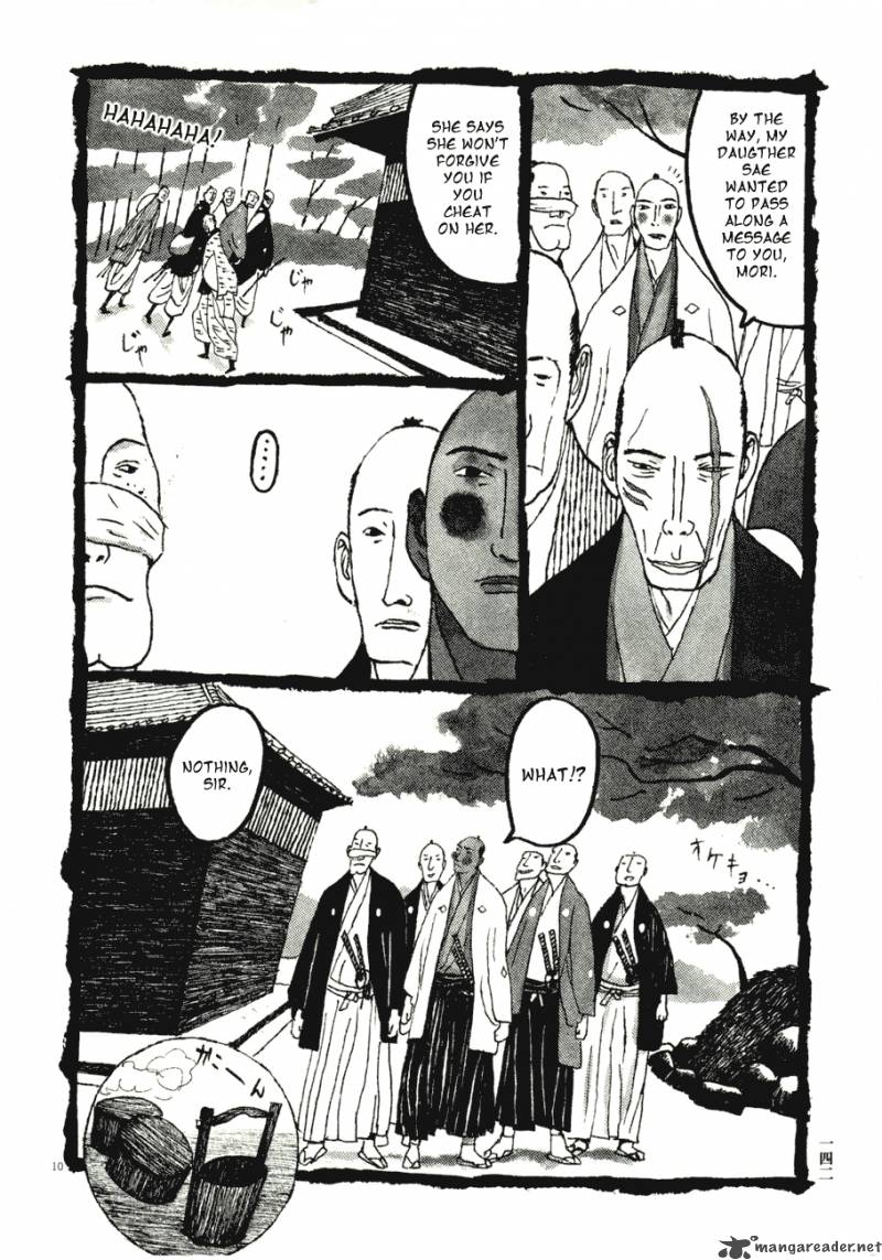 takemitsu_zamurai_68_10