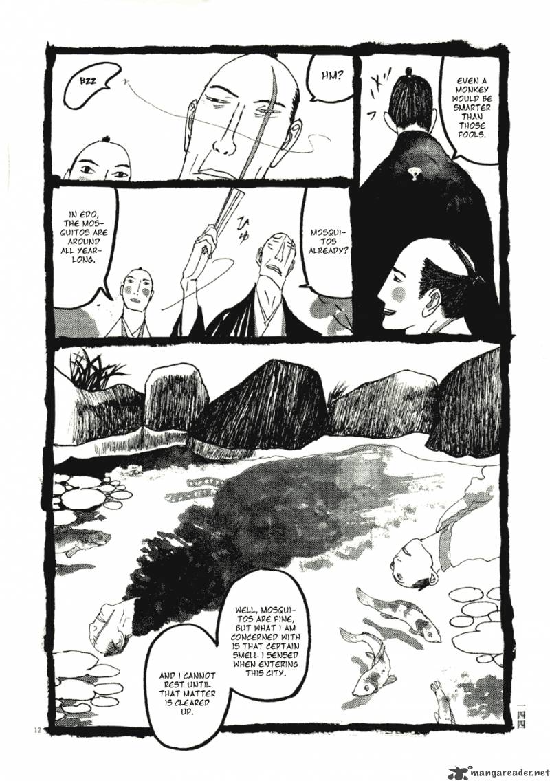 takemitsu_zamurai_68_12