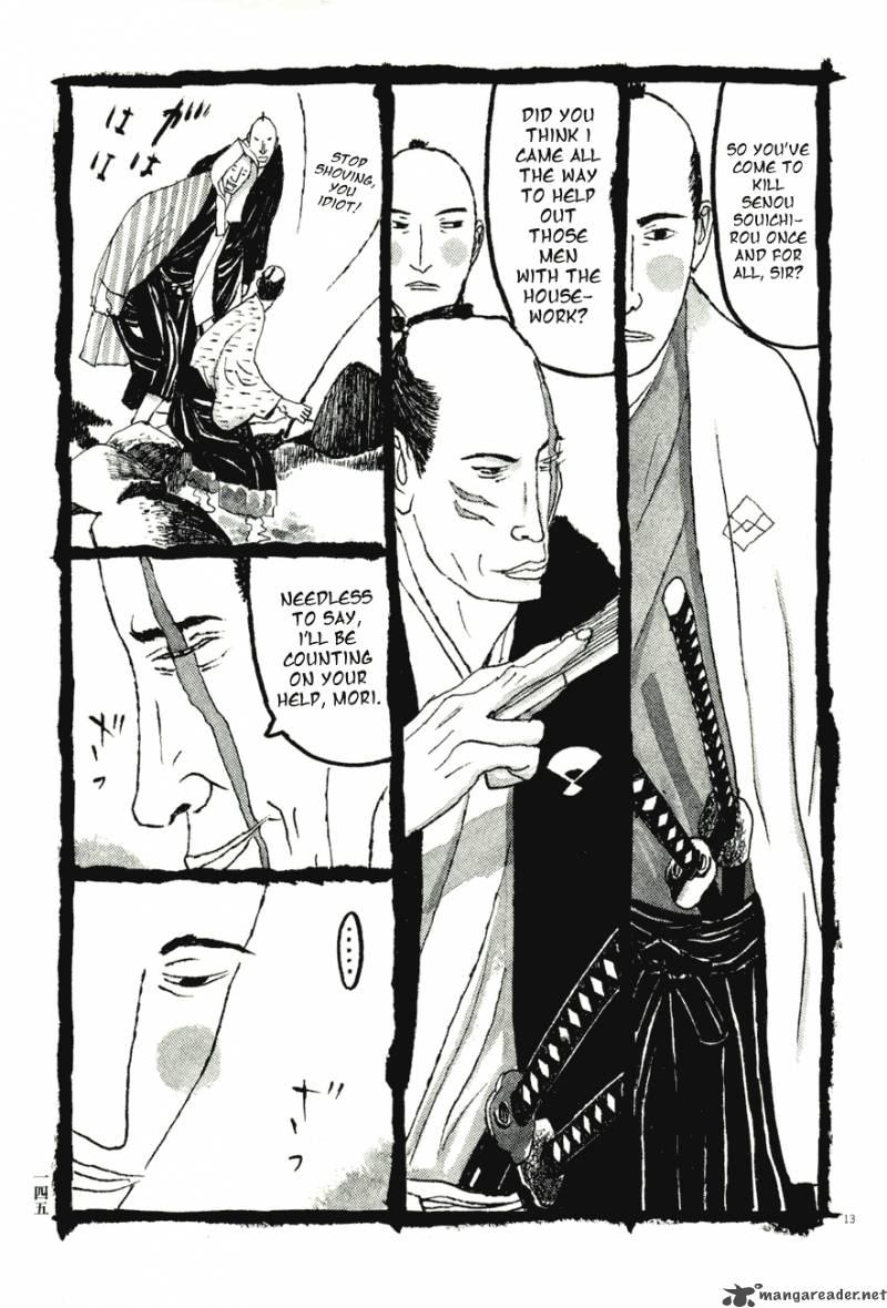 takemitsu_zamurai_68_13