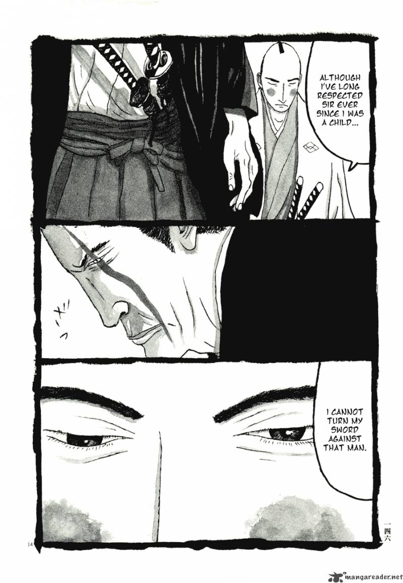 takemitsu_zamurai_68_14