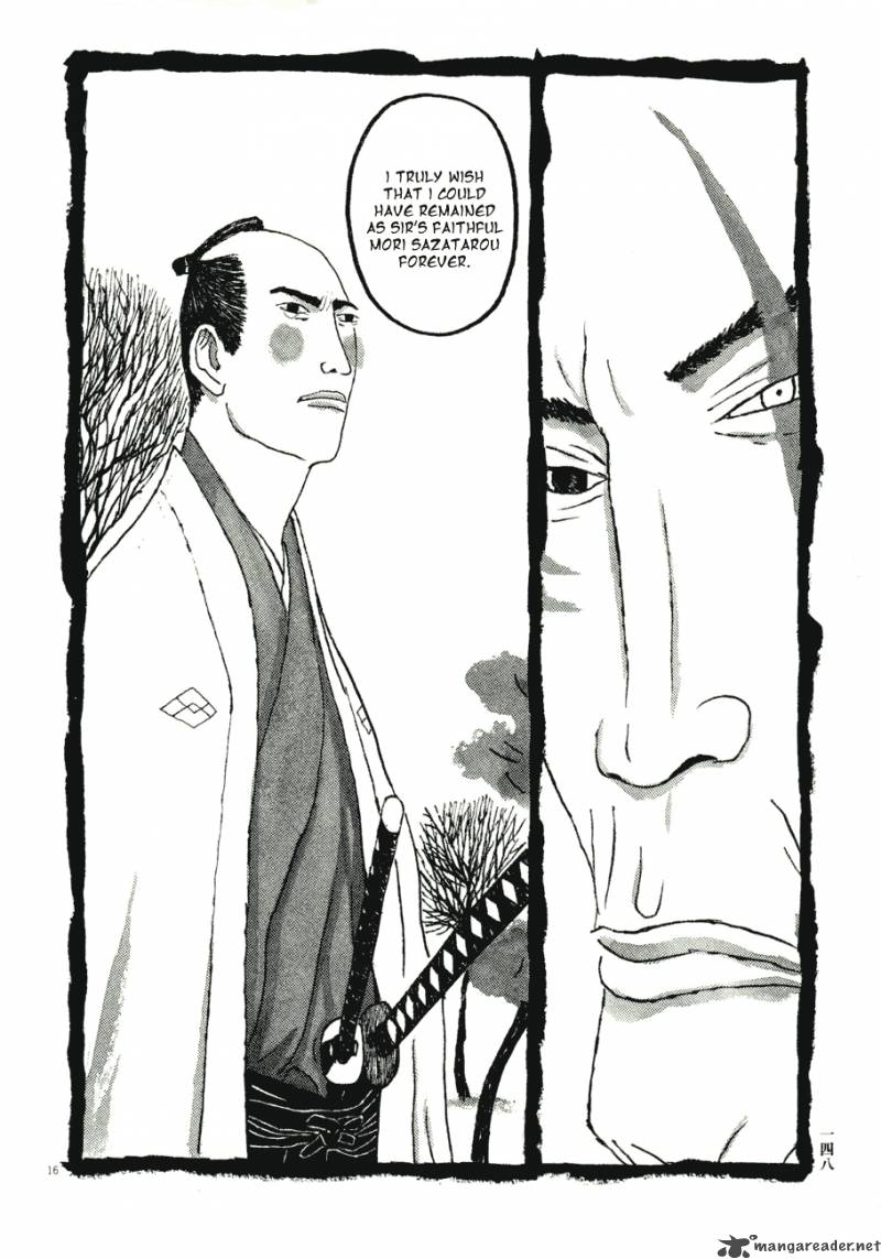 takemitsu_zamurai_68_16