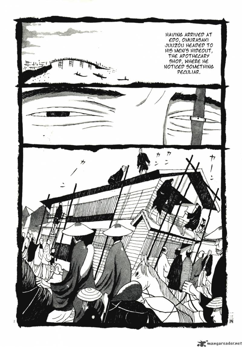 takemitsu_zamurai_68_2