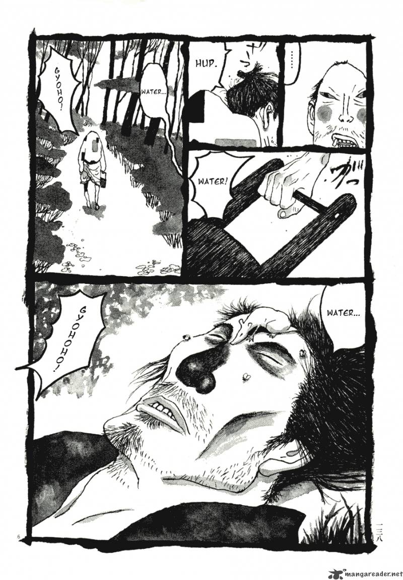 takemitsu_zamurai_68_6