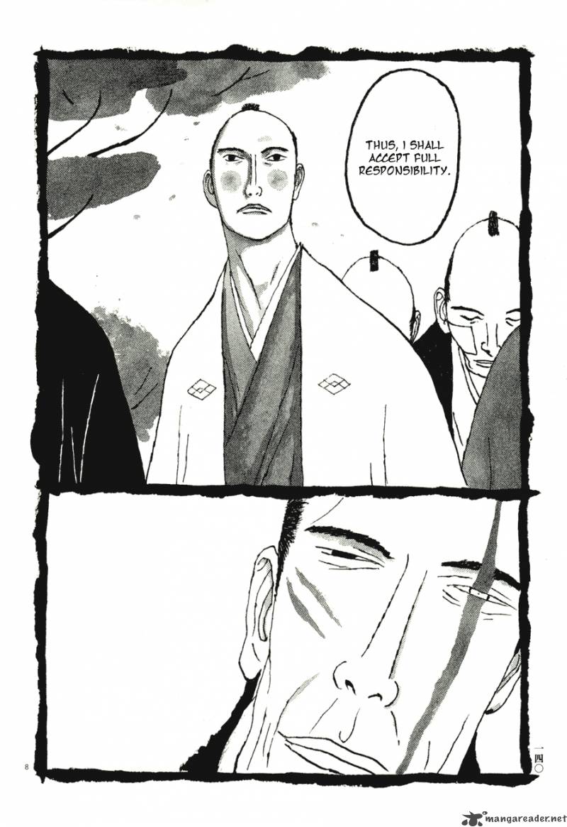 takemitsu_zamurai_68_8