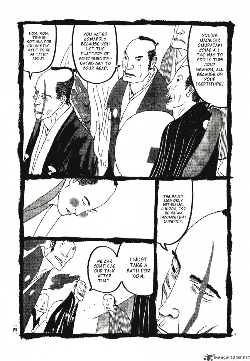 takemitsu_zamurai_68_9