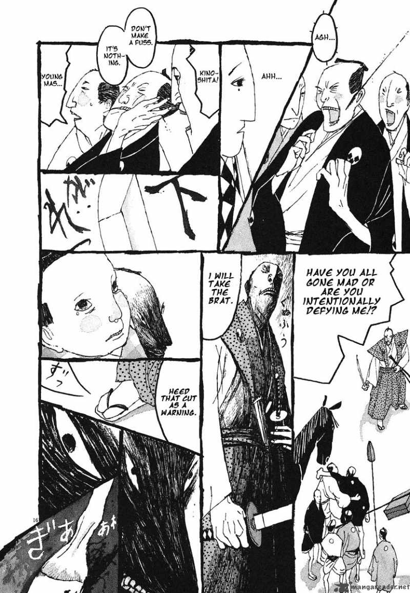 takemitsu_zamurai_7_16