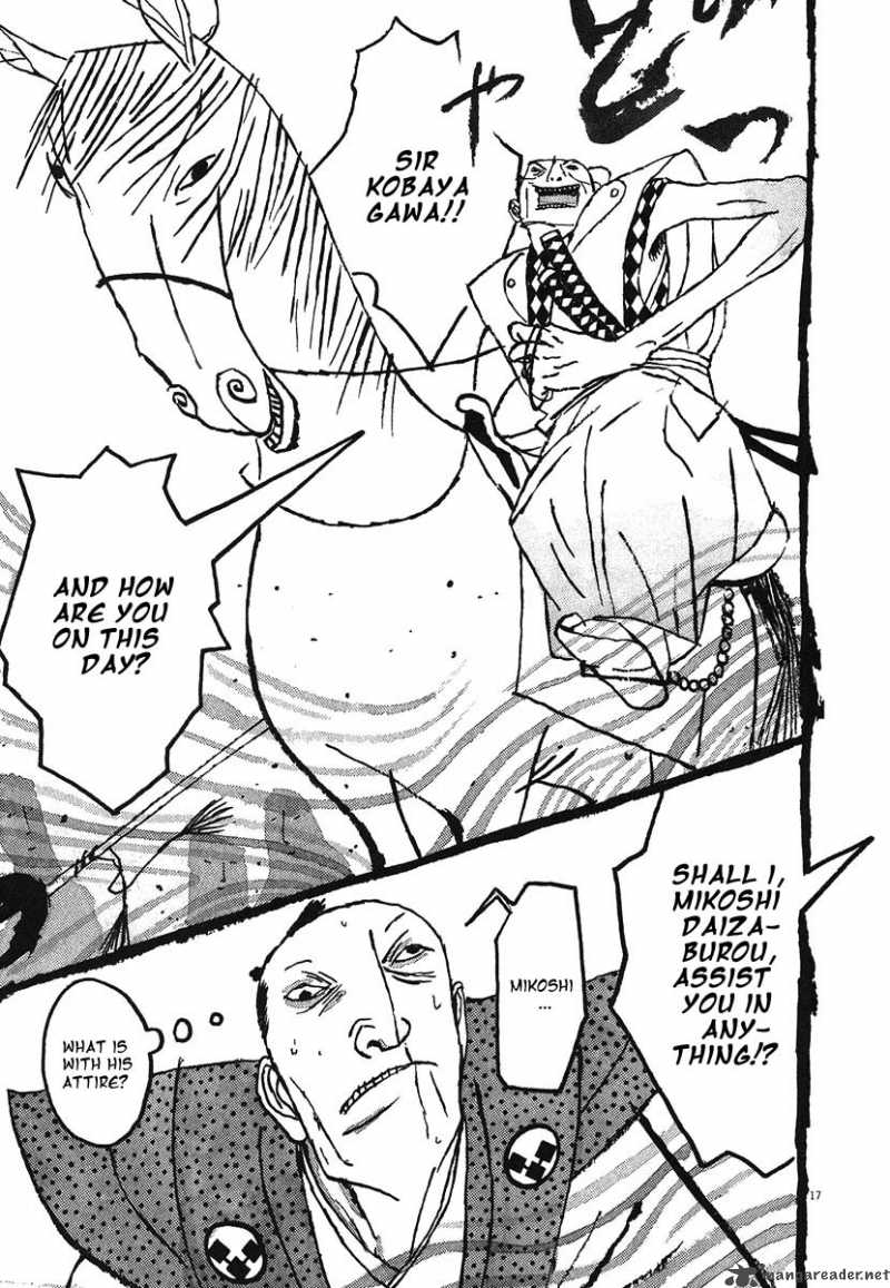 takemitsu_zamurai_7_17