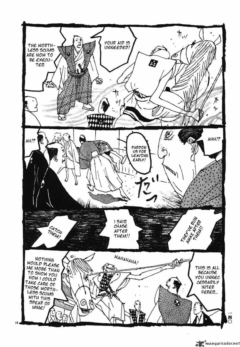 takemitsu_zamurai_7_18