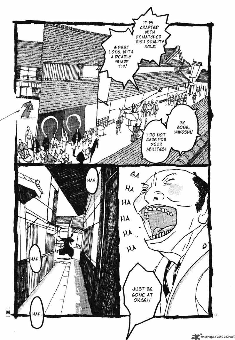 takemitsu_zamurai_7_19