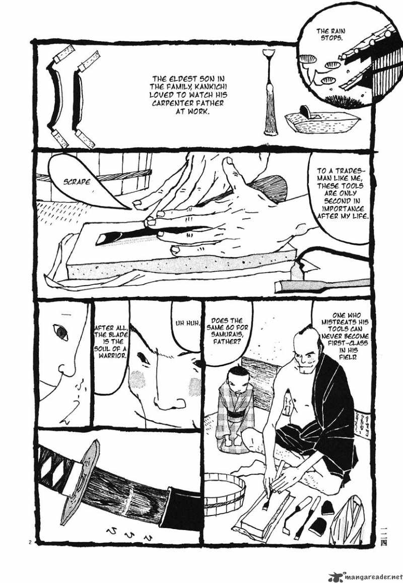 takemitsu_zamurai_7_2