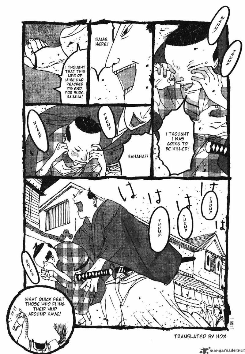 takemitsu_zamurai_7_20