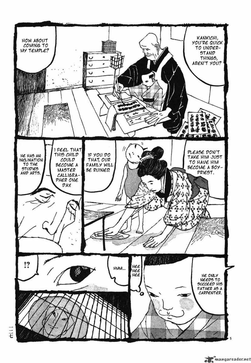 takemitsu_zamurai_7_5