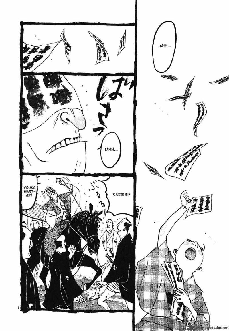 takemitsu_zamurai_7_8