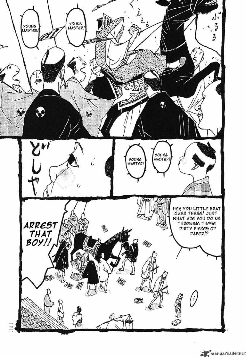 takemitsu_zamurai_7_9
