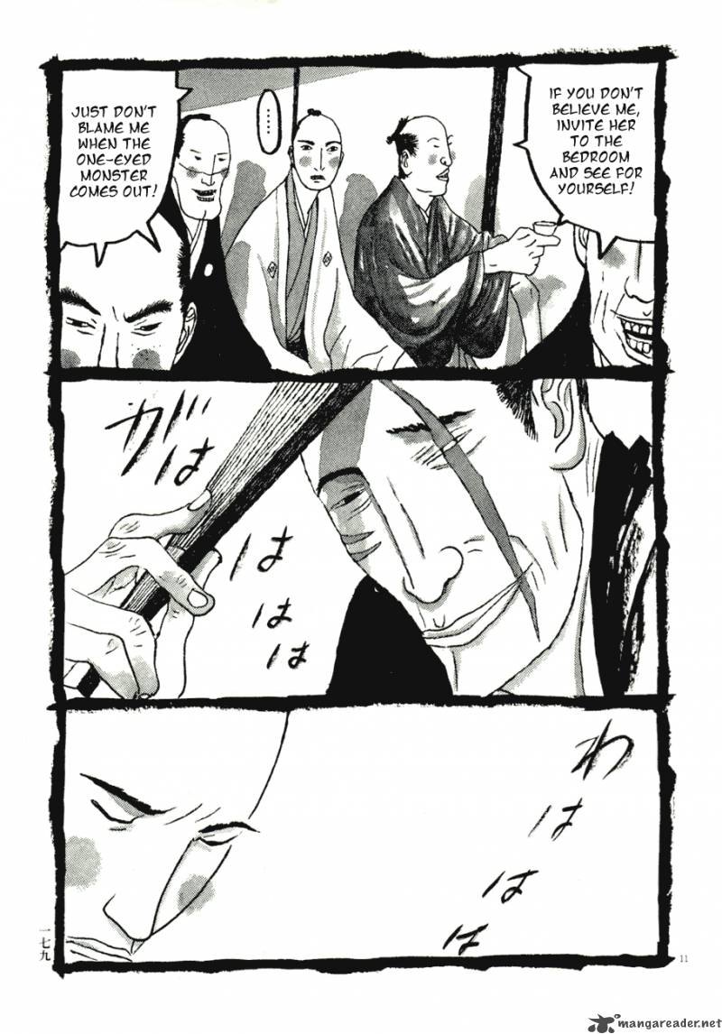 takemitsu_zamurai_70_11