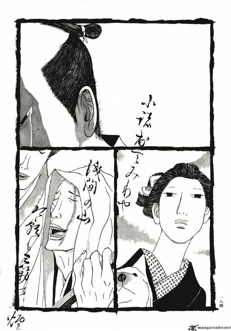 takemitsu_zamurai_70_16