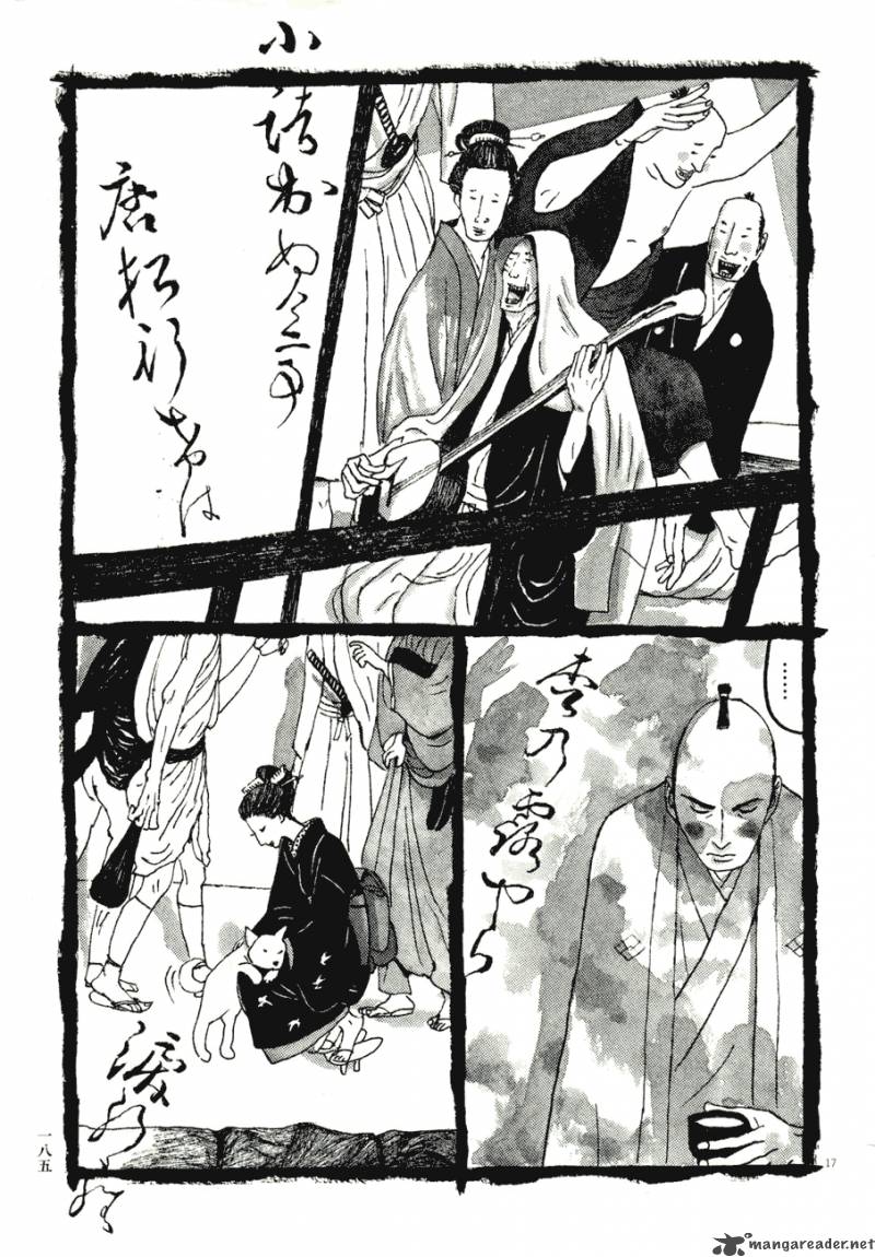 takemitsu_zamurai_70_17