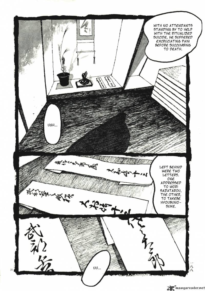 takemitsu_zamurai_70_20
