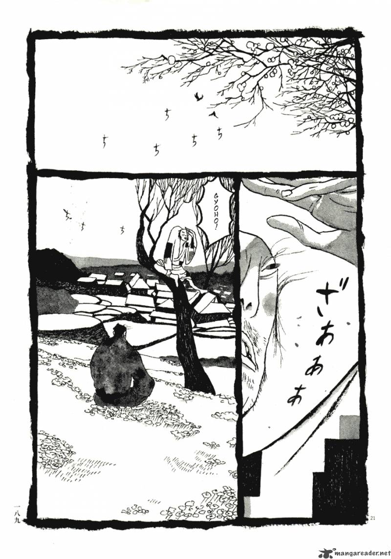 takemitsu_zamurai_70_21