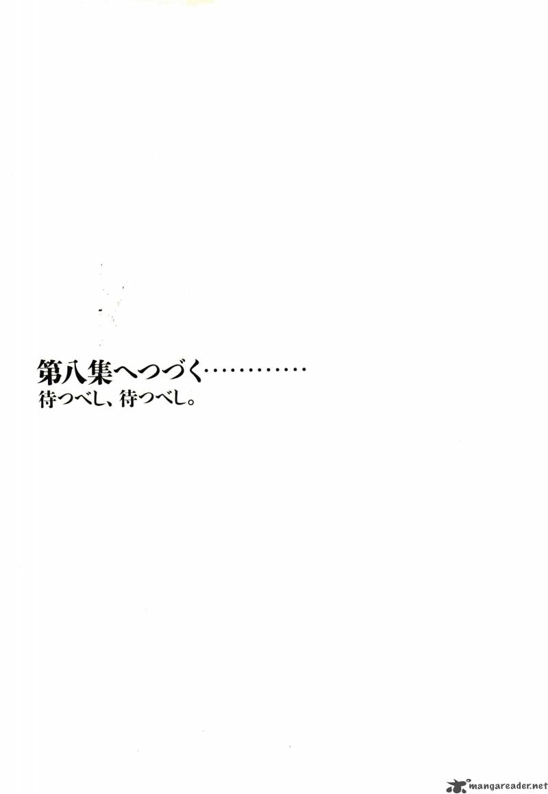 takemitsu_zamurai_70_23