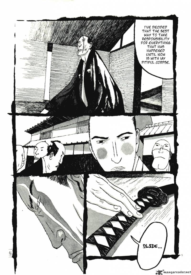 takemitsu_zamurai_70_5