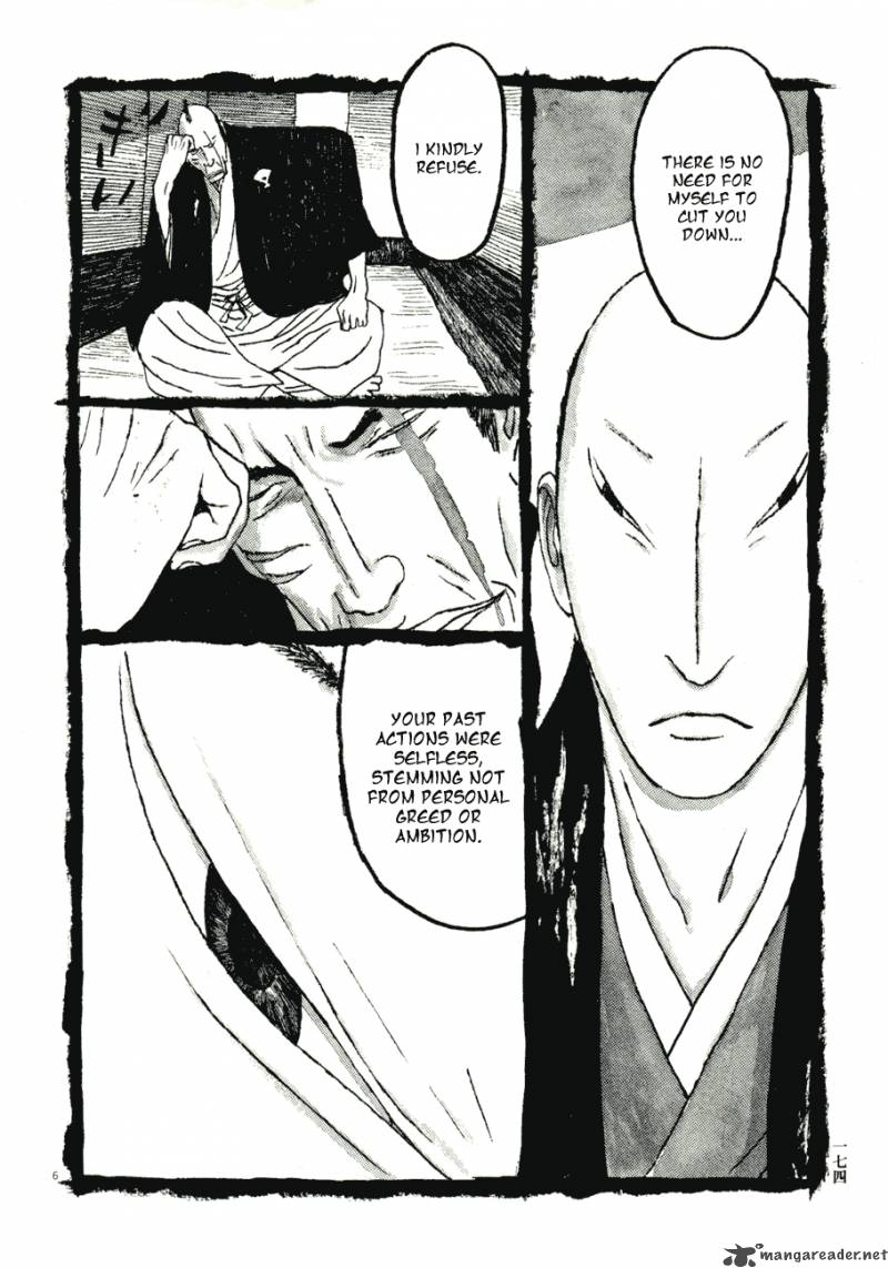 takemitsu_zamurai_70_6