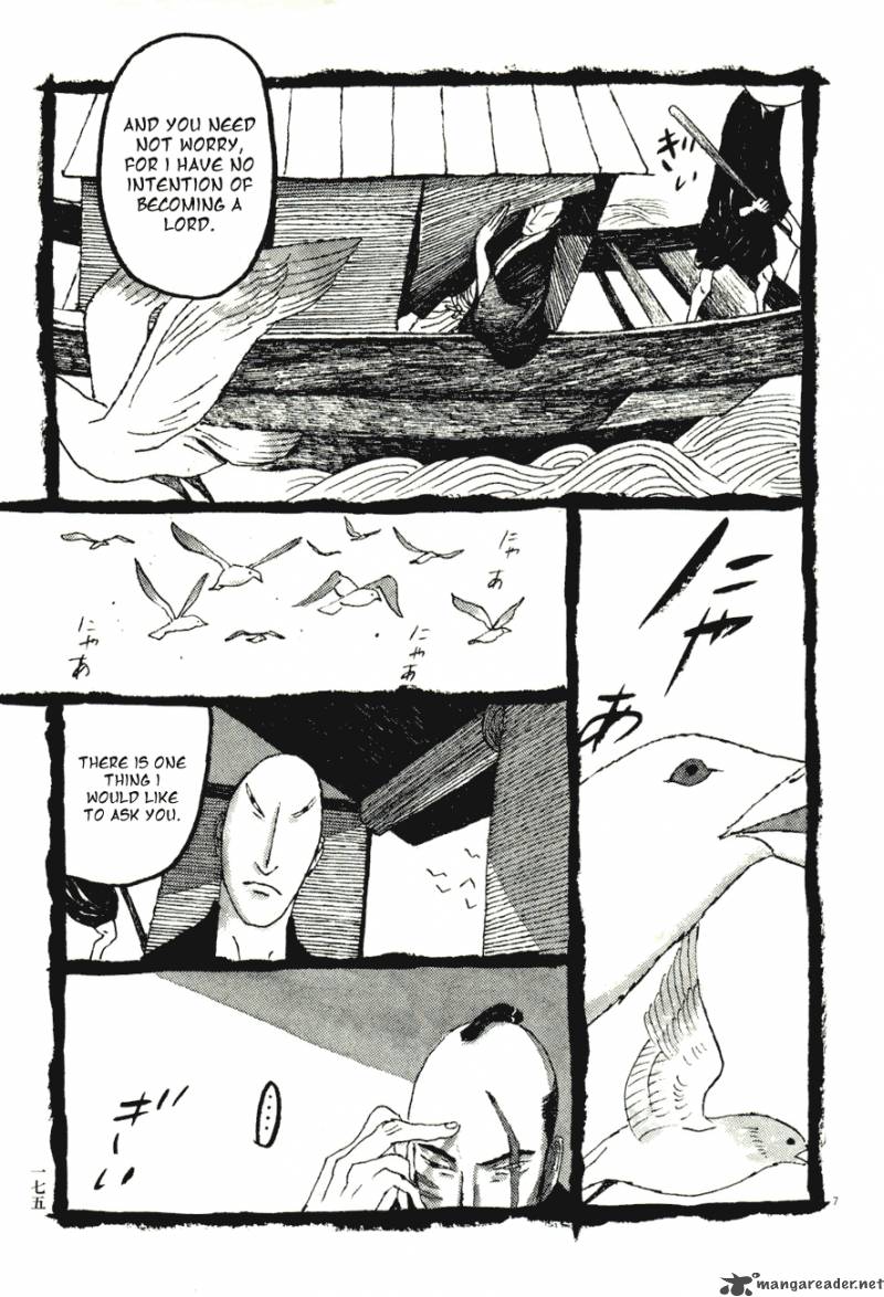 takemitsu_zamurai_70_7