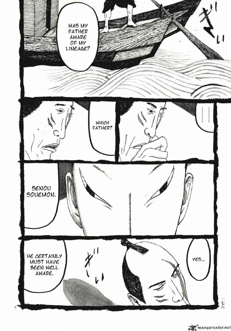 takemitsu_zamurai_70_8